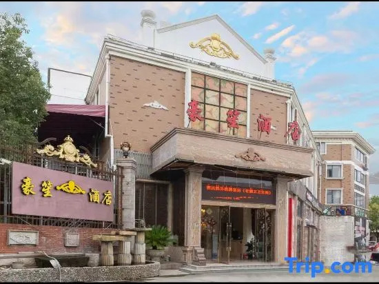 Haosheng E-sports Hotel