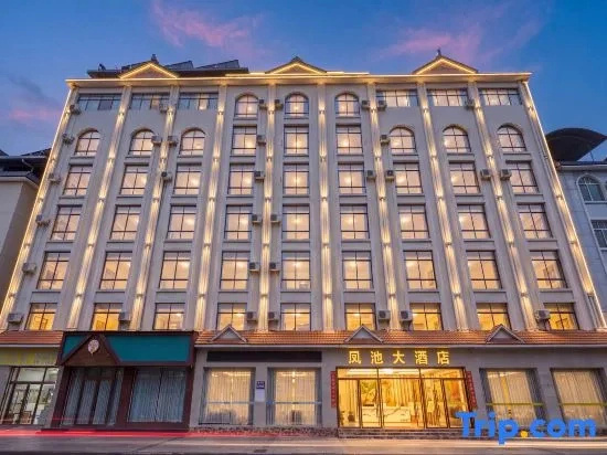 Fengweizhu Hotel
