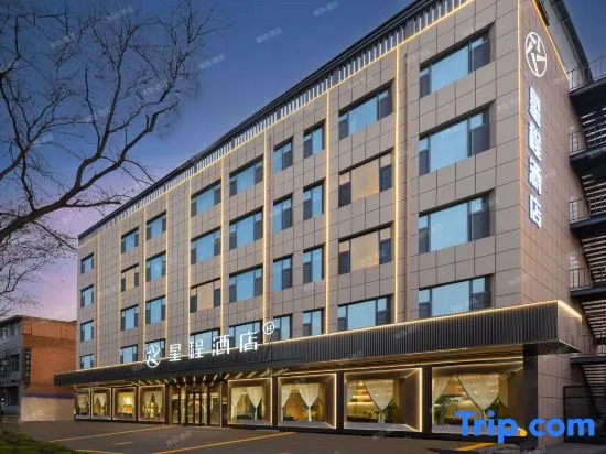 Starway Hotel (Changzhi Bayi Plaza Taihang Park)