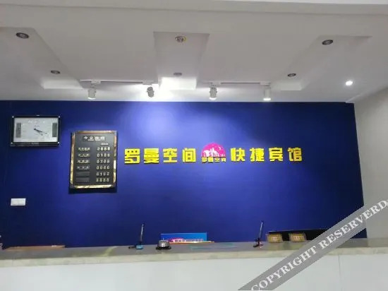 Luo Man Luo Lan Express Hotel (University Town of Rizhao)