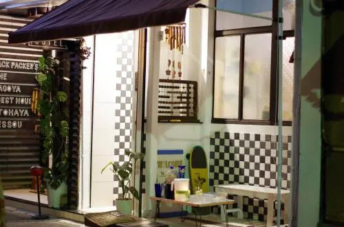 Otohaya Guesthouse