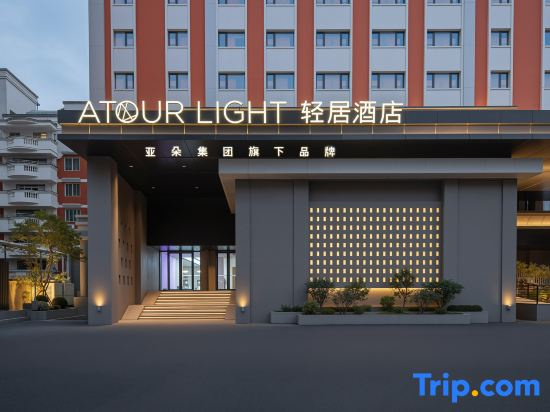 Quanzhou Ancient City Fengze Street Light Residence Hotell