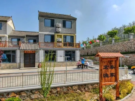 Hongtai Yujia Inn