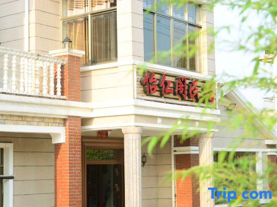 Yirenge Homestay (Lushan Xihai Branch)