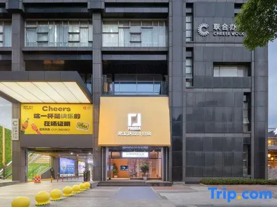 Fugoda Design Apartment (Ningbo Tianyi Square City God Temple)