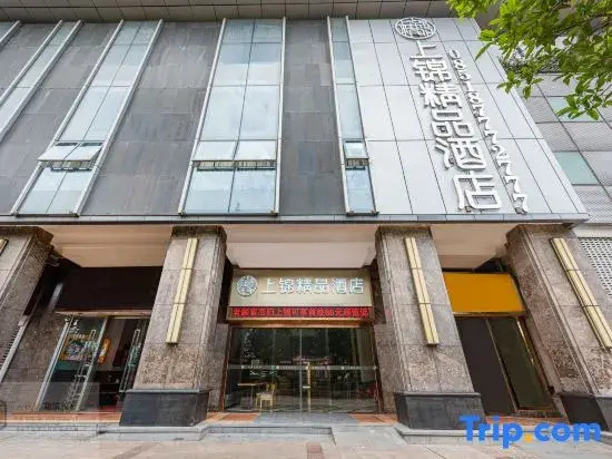Guiyang Shangjin Boutique Hotel (Beijing West Road Shubo Wanda Plaza)