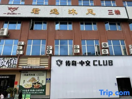 Dongguan Yidong Plaza International Hotel (Dongcheng International Branch)