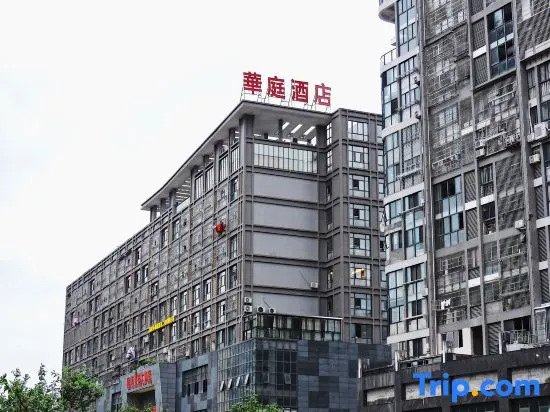 Shaowu Huating Hotel