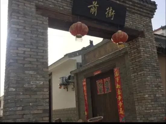 Wenxian Chenjiagou Homestay