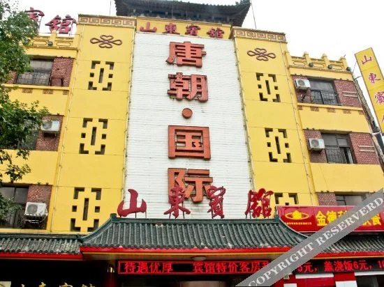 Shandong Hotel - Jinan