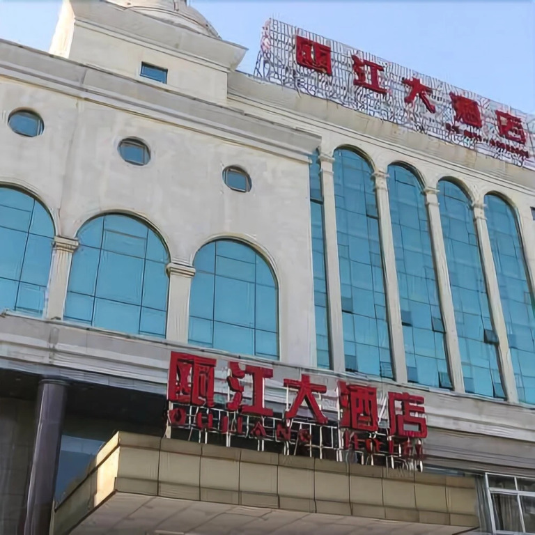 Hangzhou Oujiang Hotel