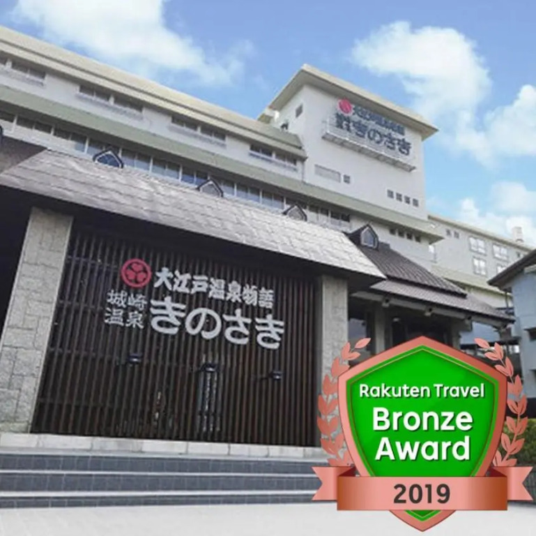 Ooedo Onsen Monogatari Premium Kinosaki