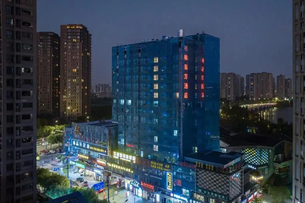 GreenTree Eastern Shaoxing Keqiao Jindizizaicheng Hotel