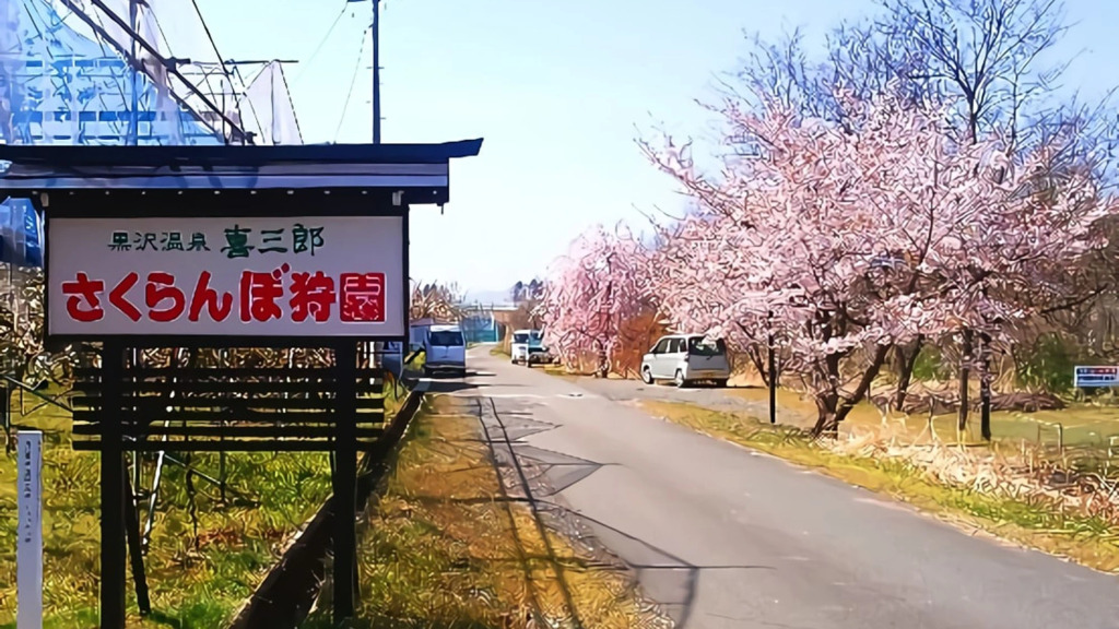 Kisaburo