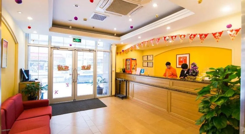 Home Inn Harbin North Station Jiangbei University Town