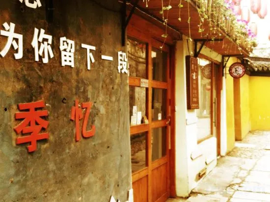 Shangketang Guesthouse Xitang