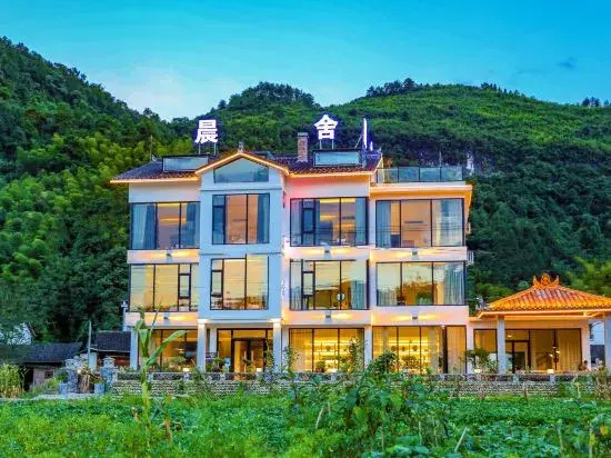 Fanjingshan Chenshe Homestay