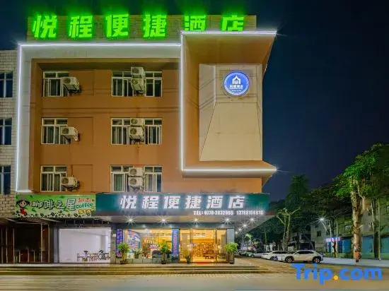 Yuecheng Express Hotel (Dongxing National Gate Port)