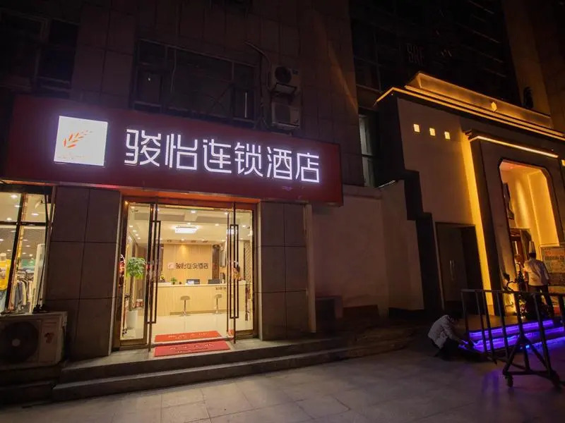 Jun Hotel Jiangsu Nanjing Jiangning District Zhushan Road