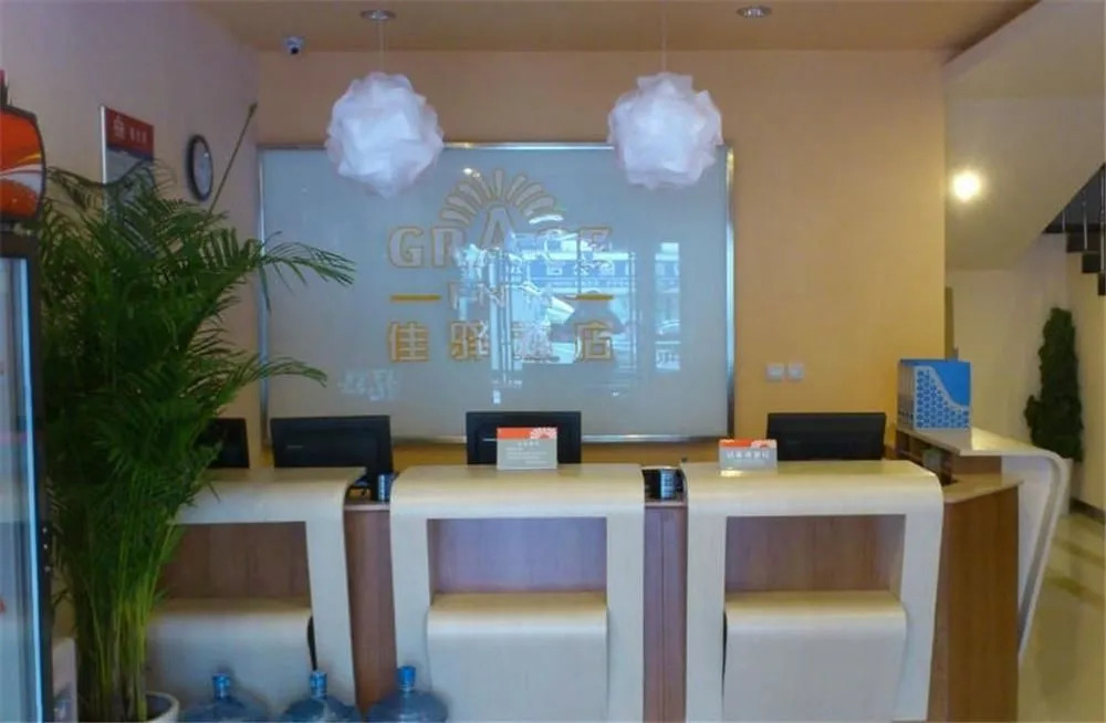 Grace Inn Changzhou Railway Station South Square Bo'ai Road