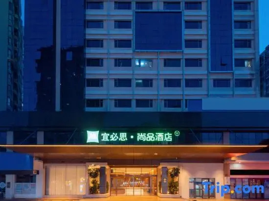 Ibis Styles Hotel (Huizhou Zhongkai High-tech Zone)