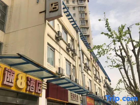 Super 8 Hotel (Shanghai Wujiaochang)