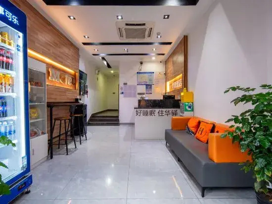 Home Inn Huayi Hotel (Foshan Daliang Huagai Road Pedestrian Street Qinghuiyuan Branch)