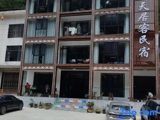 Tianjuke Homestay