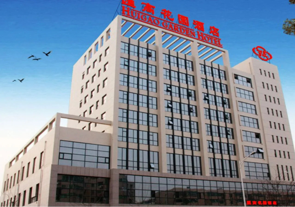 Huigao Garden Hotel