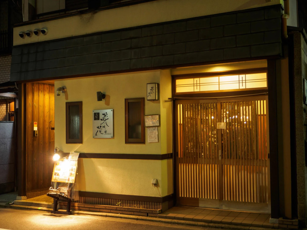 Guesthouse Na-No-Hana - Caters to Women - Hostel