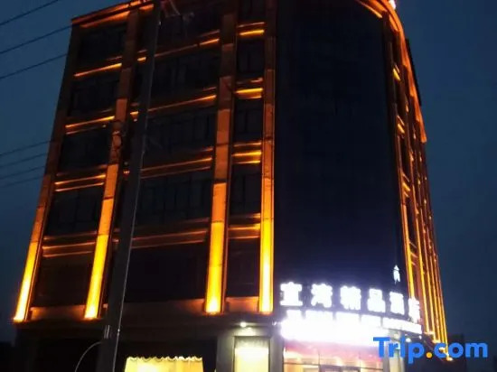 Yiwan Boutique Hotel (Wuji Keji Street)