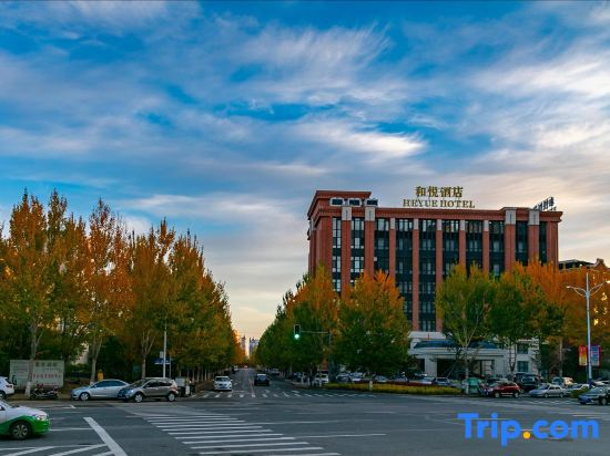 Heyue Hotel