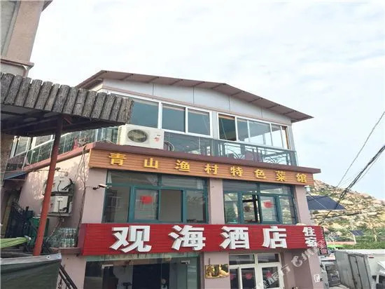 Ci Shan Jin Hai Homestay