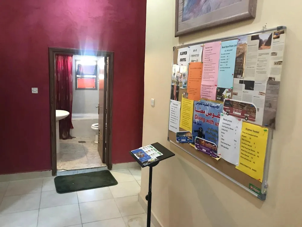 Al-Amer Aqaba Beach Hostel
