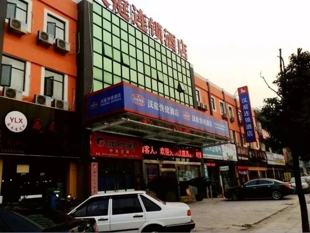 Hanting Express Ningbo Yageer Avenue
