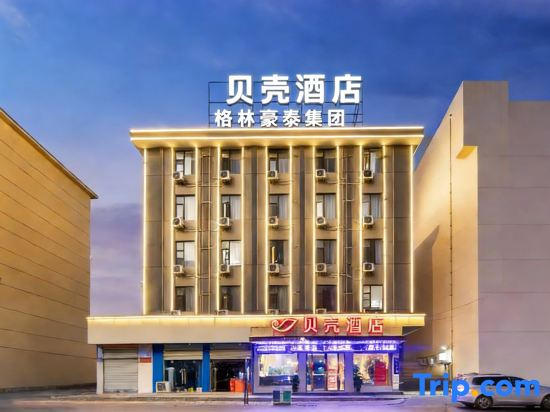 Shell Hotel (Anqing Renmin Road Petrochemical No.1 Middle School Yingjiang Temple)
