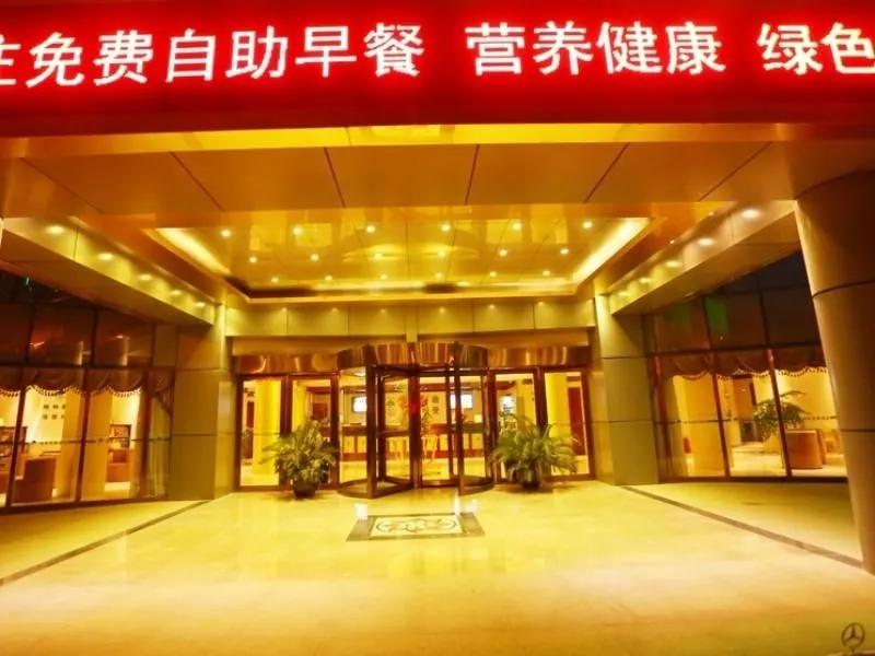 GreenTree Inn Anhui Anqing Guangcaisiqi Business Hotel