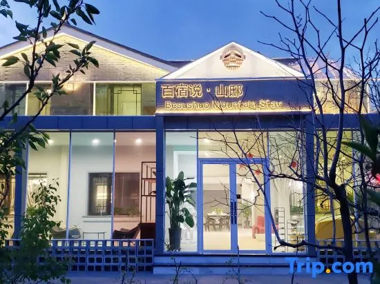 Mountain stay hotel