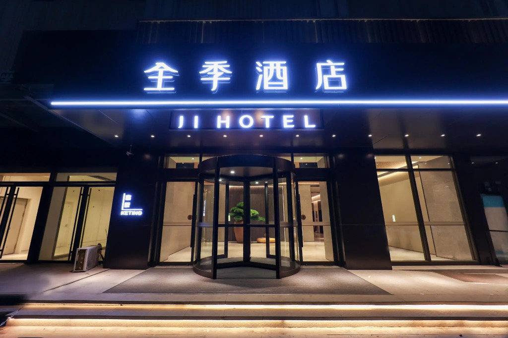 Ji Hotel Zhengzhou East Railway Station Xinyi Road