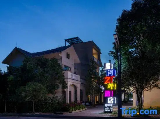 Galaxy Beyond Smart Hotel