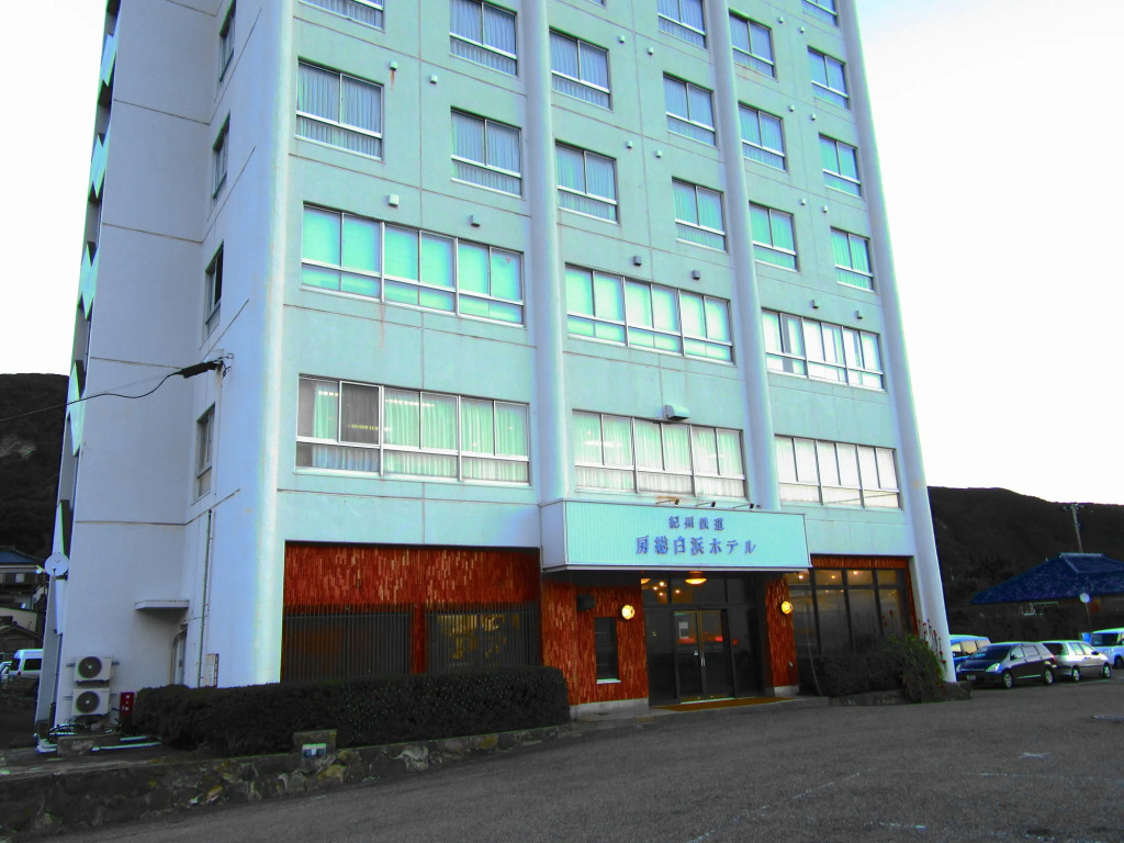 Boso Shirahama Umisato Hotel