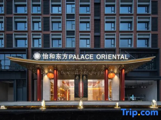 Chengdu YIHE ORIENTAL Hotel (Chengdu West Station Zhongba Subway Station)