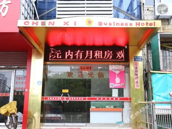 Chenxi Hotel