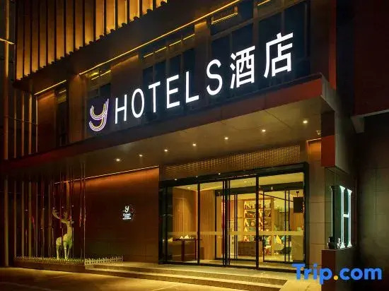Y Hotel (Xi'an North High-speed Railway Station Fengcheng 12th Road Subway Station)