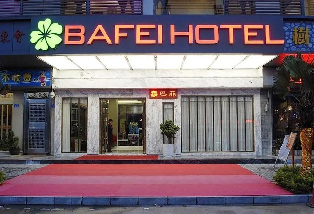 Bafei Hotel