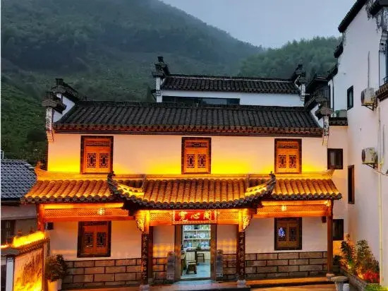 Kuanxinge  homestay