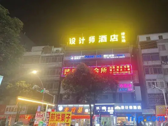 Designer hotel（HeChi BaiMa Pedestrian street）