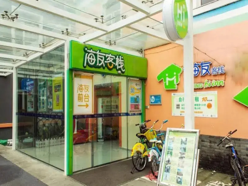 Hi Inn Hangzhou Xihu Baochu