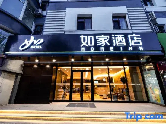 Homeinn · neo (Dalian North Station Huanan Square)