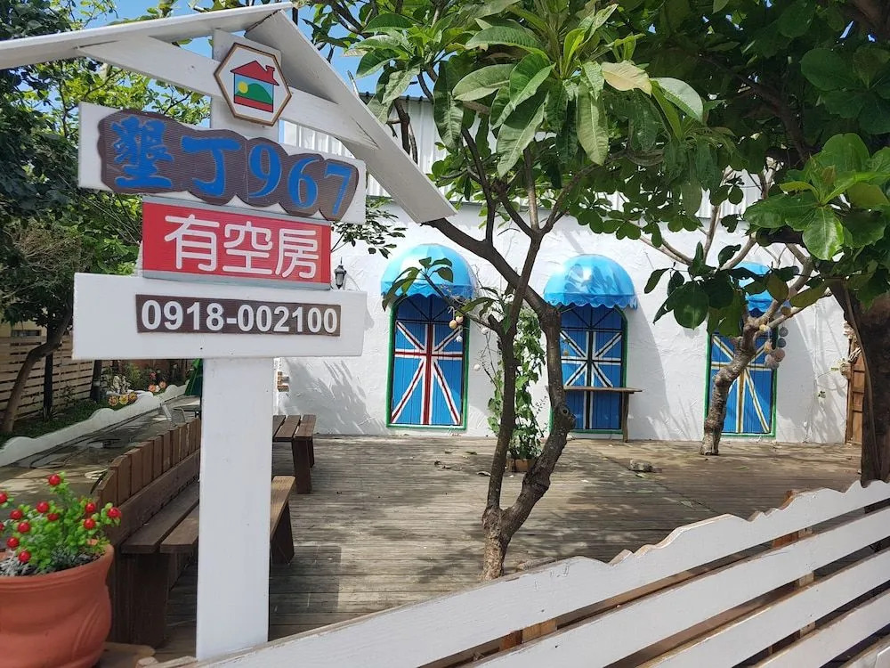 Kenting Go Lucky